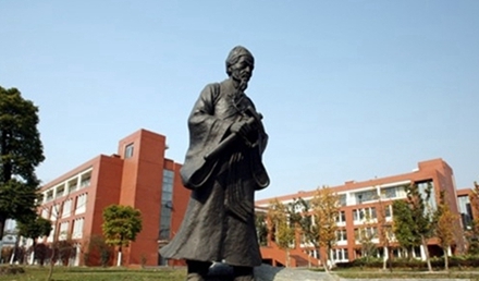 成都市卫生学校中医学专业招生简介