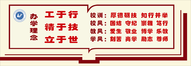 2020年重庆市酉阳职业教育中心招生简介