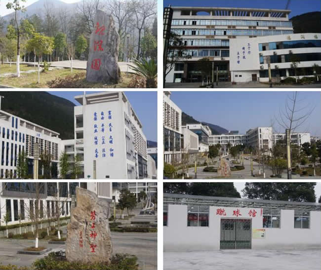 2020年重庆市酉阳职业教育中心招生简介