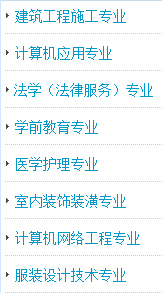黔西南州英才职业技术学校开设哪些专业？