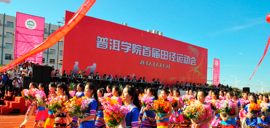 普洱学院学前教育专业