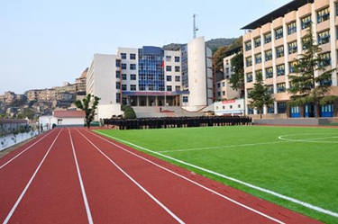 重庆市行知高级技工学校2020年招生计划