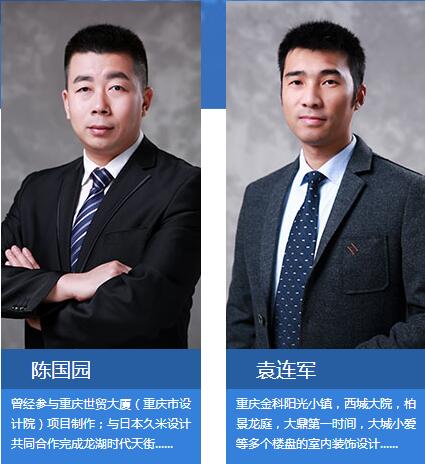 重庆新华电脑学校师资介绍