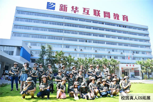 重庆新华电脑学校校园环境怎么样