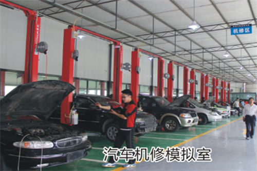 重庆经济建设职业技术学校