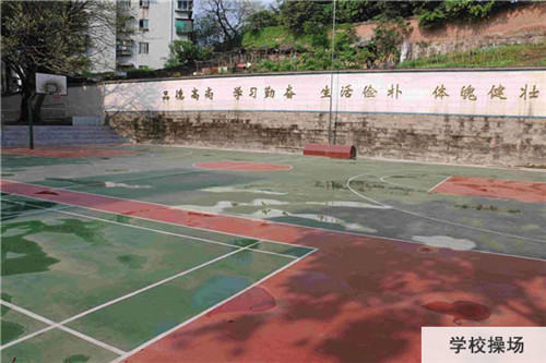 重庆市医药经贸学校电话、招生联系方式