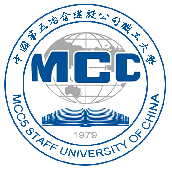 2020年中国五冶职工大学招生简介(总校)