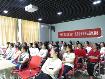 贵州学前教育就业前景怎么样,幼师高等专科学校