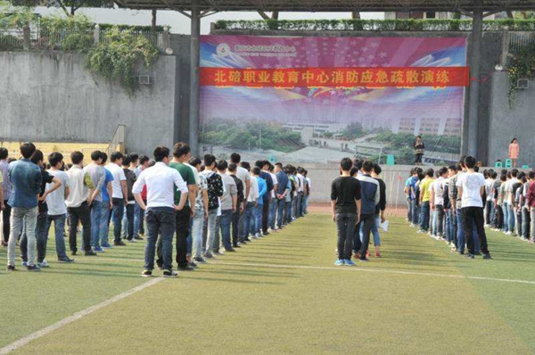 重庆市北碚职业教育中心2020招生简介