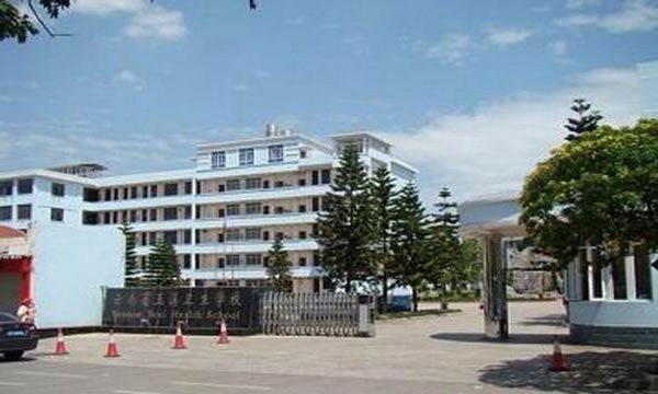 云南玉溪卫生学校学校大门