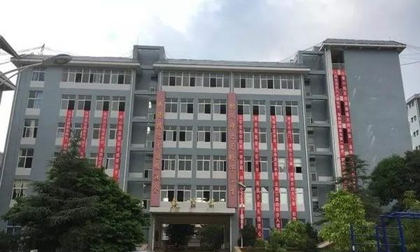 文山三鑫中等职业技术学校