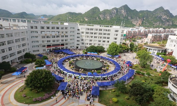 文山农业学校形象