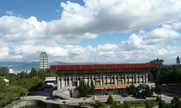 保山技师学院大礼堂 保山技师学院大礼堂