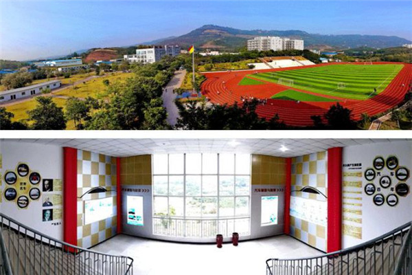 重庆工贸技师学院官网、招生网站