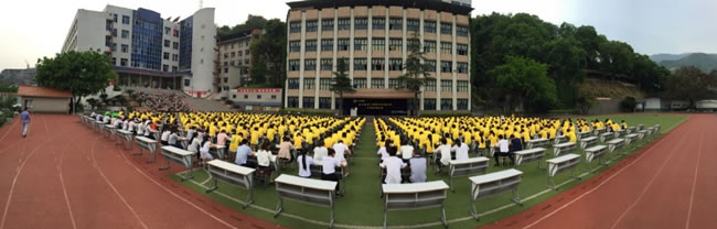 奉节行知高级技工学校 奉节行知高级技工学校