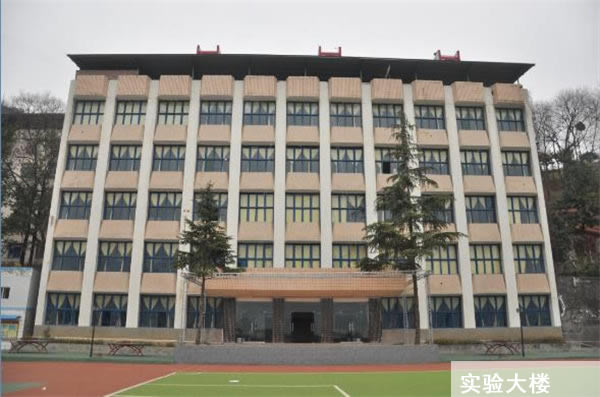 重庆行知高级技工学校