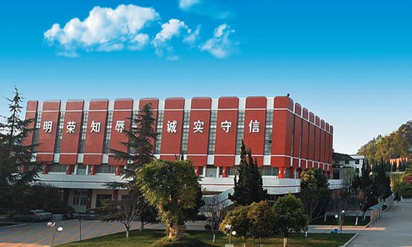 云南财经职业学院美丽校园 云南财经职业学院美丽校园