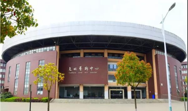 云南商务职业学院艺术中心 云南商务职业学院艺术中心
