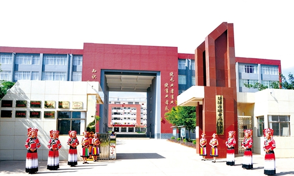 学校大门