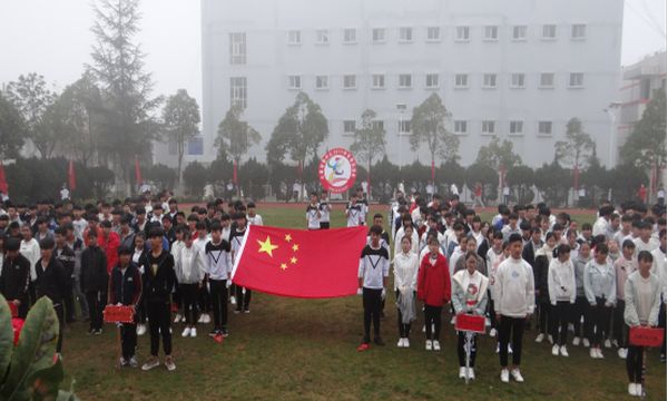 大姚县职业教育中心开幕式 大姚县职业教育中心开幕式