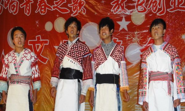 文艺演出2 文艺演出2