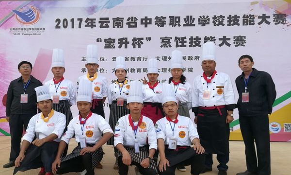 楚雄市职业高级中学参赛合影 楚雄市职业高级中学参赛合影