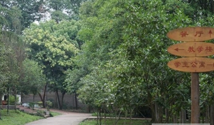 四川省民族学院汉语言文学专业招生简介