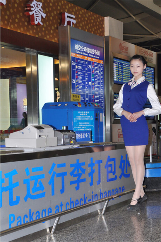 航空勤务与旅游专业学生就业风采