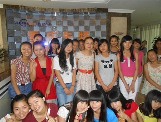 先特外包服务有限公司