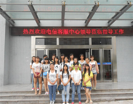 先特外包服务有限公司