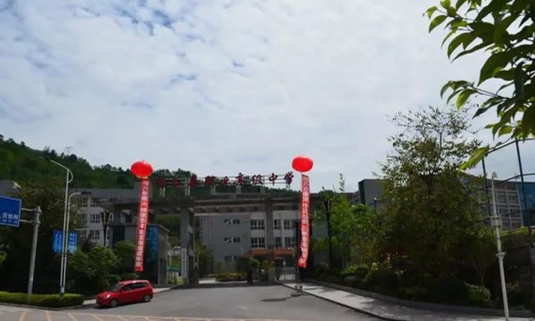 绥江县职业高级中学校园外景