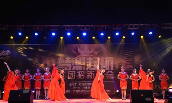 红河州民族师范学校礼仪队《大鱼海棠》 红河州民族师范学校礼仪队《大鱼海棠》