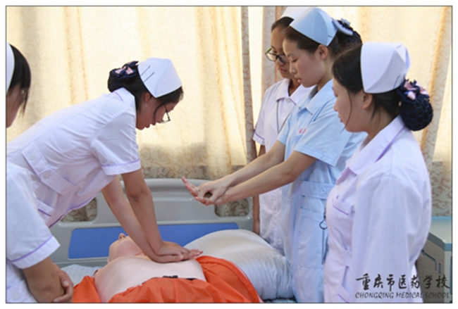 重庆医药卫生学校普通中专护理专业