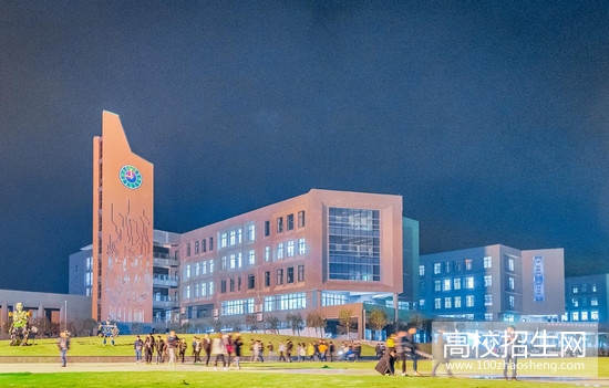 四川科技职业学院医护学院