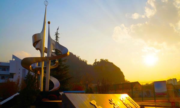 丘北县民族职业高级中学