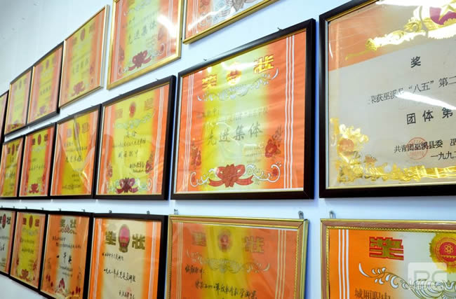 重庆巫溪县职业教育中心荣誉