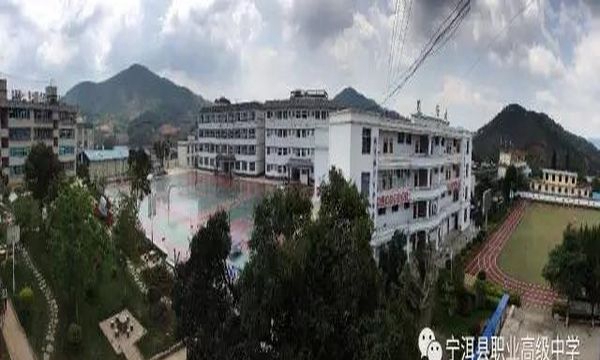 宁洱县职业高级中学记忆光影 宁洱县职业高级中学记忆光影
