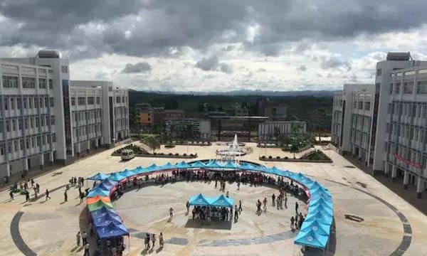 砚山县民族职业高级中学