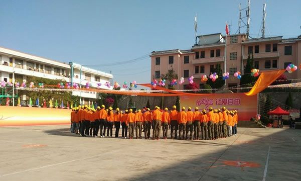 马关县民族职业高级中学