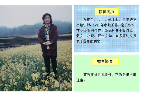 文山州工商信息管理学校 文山州工商信息管理学校