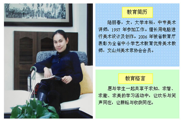 文山州工商信息管理学校 文山州工商信息管理学校