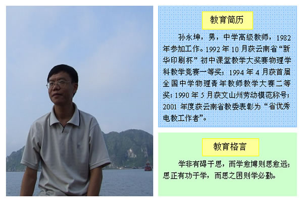 文山州工商信息管理学校 文山州工商信息管理学校