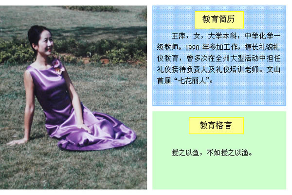 文山州工商信息管理学校 文山州工商信息管理学校