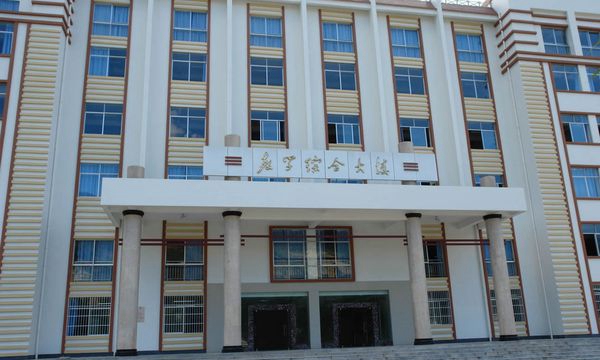 怒江州民族中等专业学校综合大楼