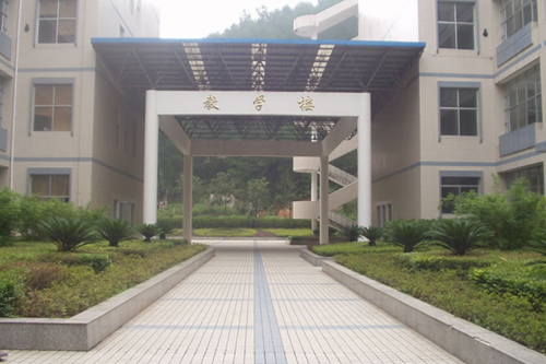贵阳中医学院时针星学院