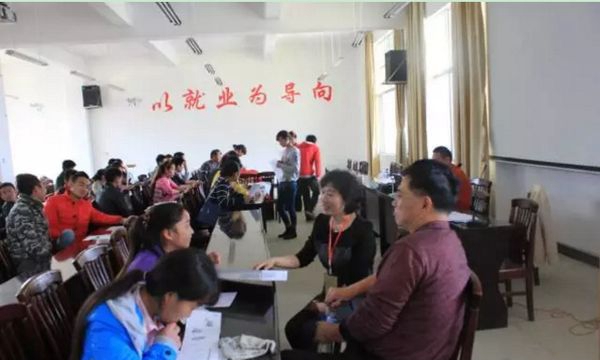 金平县职业高级中学就业