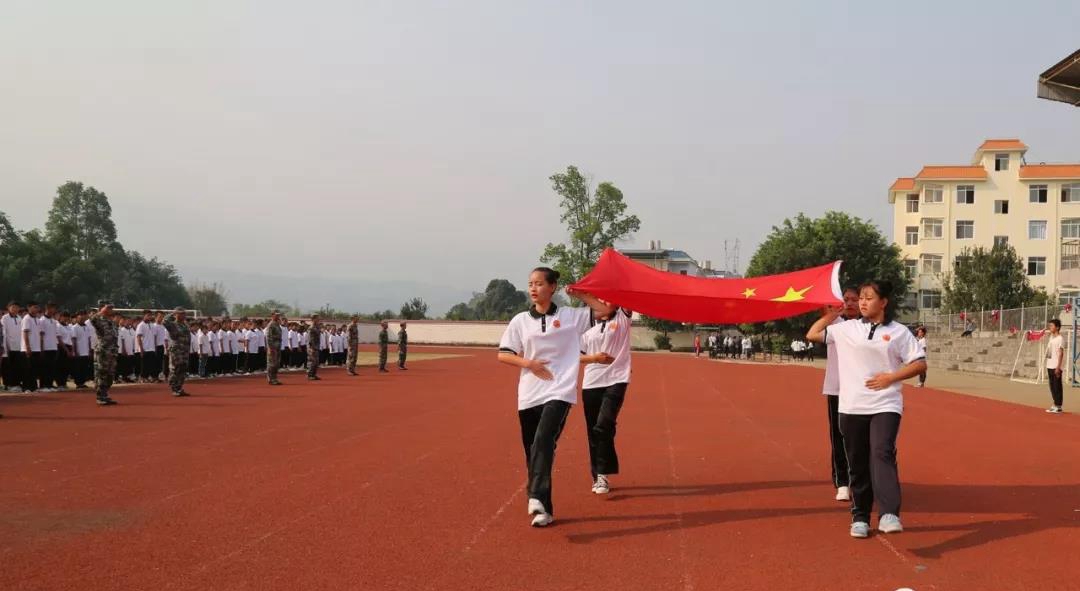 盈江县职业高级中学运动场