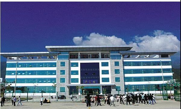 大理市中等职业学校办公楼