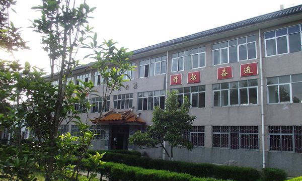 大理农林职业技术学院实验楼 大理农林职业技术学院实验楼