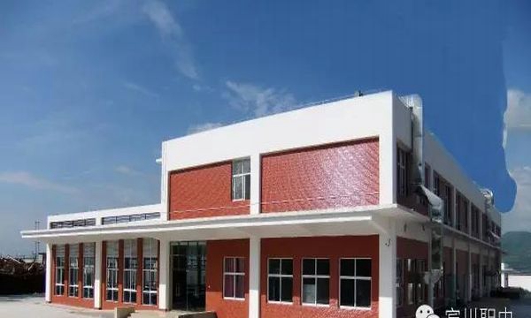 宾川县职业高级中学学校食堂 宾川县职业高级中学学校食堂